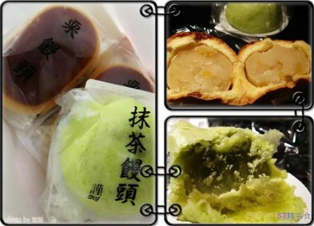 源吉兆庵的栗馒头&抹茶馒头 源吉兆庵的栗馒头&抹茶馒头