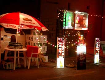 北京特色酒吧街大汇总 星吧路酒吧街(图)