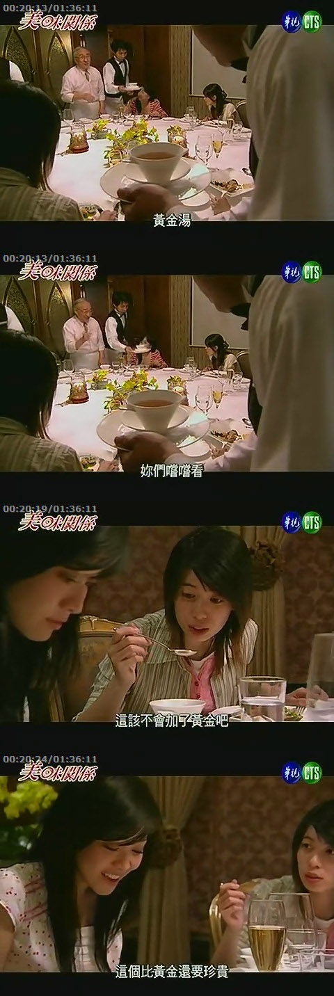 法式黄金汤的做法