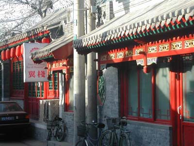 京城10大不可不去的隐秘餐厅