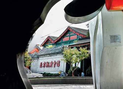 菜市口站周边湖广会馆
