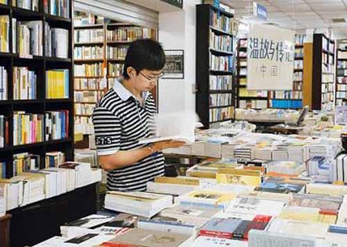北京大学东门站周围书店内