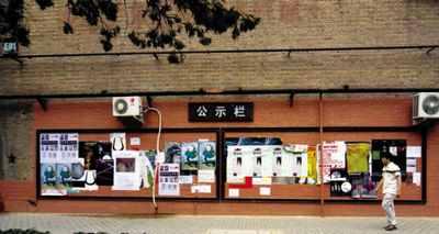 在北京798艺术区内的公示栏上,各大艺术工作室开业以及艺术展开幕的海报接连不断,层出不穷