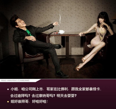 现代剩女相亲趣图