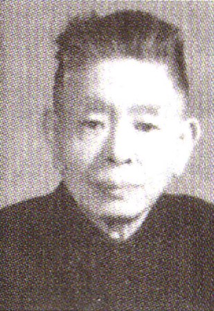 饶毓泰 饶毓泰