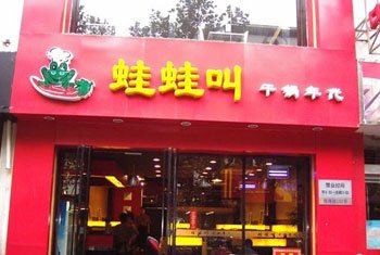 世博美食地图:肥美养身 上海河鲜小地图