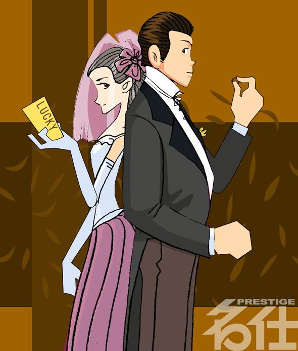 怎样娶一旺夫妻