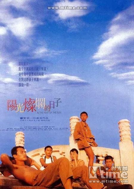 单身最应该看的12部电影