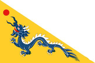 历史上的中国国旗大观
