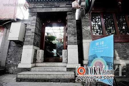翼栈