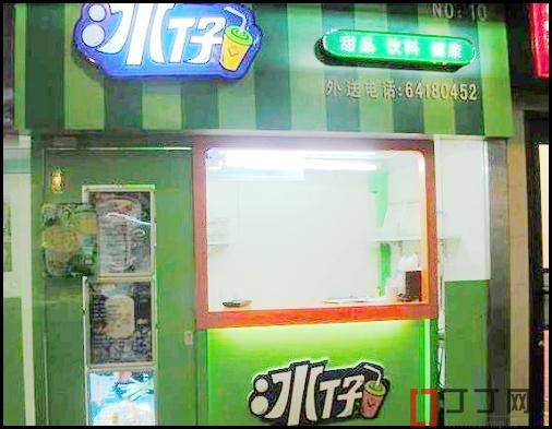 宅家看世界杯 卢湾体育馆外卖攻略