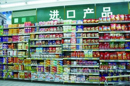 Carrefour家乐福