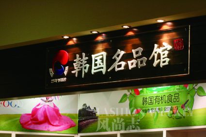 韩国微波蛋糕