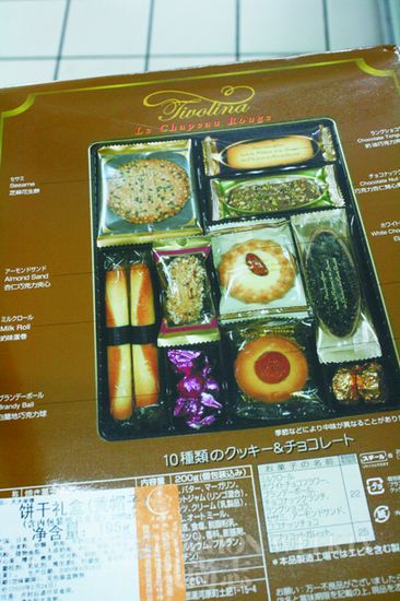日本饼干礼盒