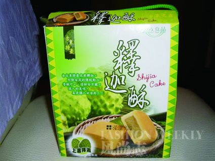 释迦酥