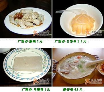 上海十大小吃地图—图片600I061016182048_19780_1