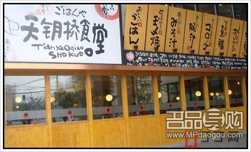 点击进入频道首页