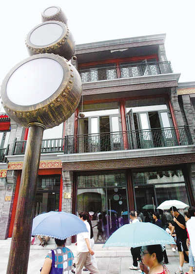 北京10条美食街用餐攻略