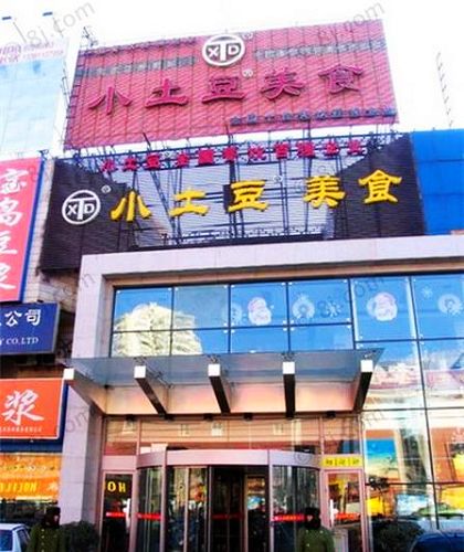 精品消费网 精品消费网