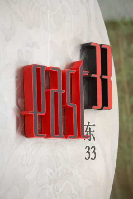 莱佛士家安餐厅：据说是北京最贵的餐厅