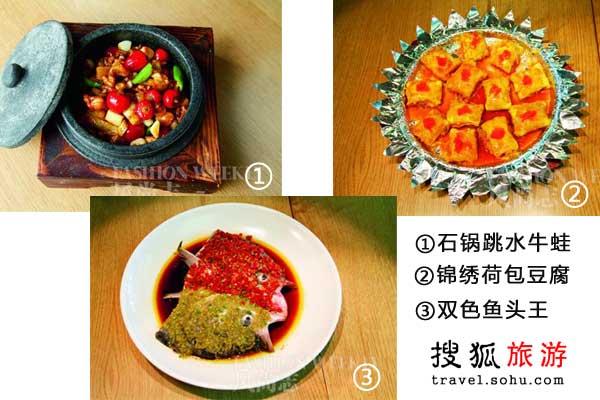 赵薇 乐福餐厅