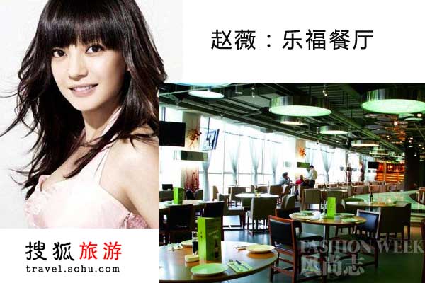 北京明星经营的餐厅