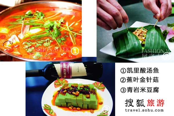 高圆圆 蜜桃餐厅