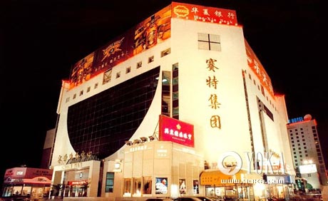 京城最奢侈的购物场所排行榜(图)