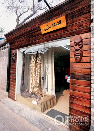 老北京另类特色店推荐