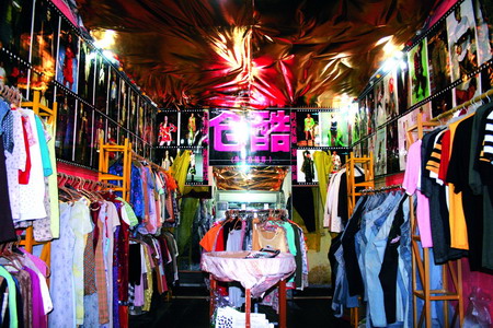 中戏女生淘货必去小店 中戏女生淘货必去小店