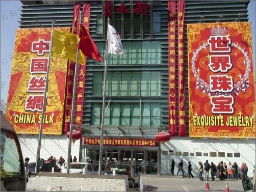 点击大图看下一张 点击大图看下一张
