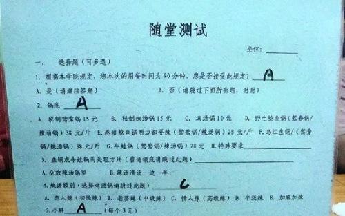 80后 80后