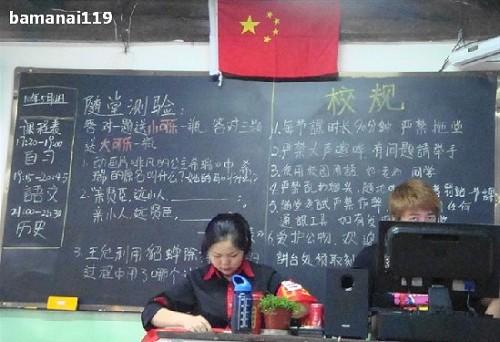 黑板 黑板