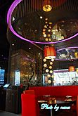 代官山(美罗城店)