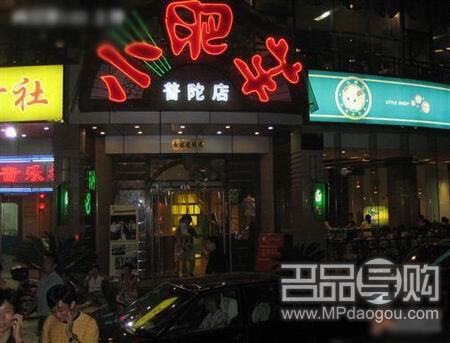 点击进入下一页