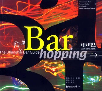 外国人绘制的上海夜店地图