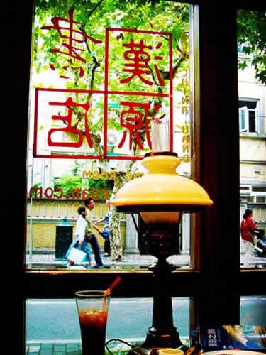 10个地道的上海小资生活热地