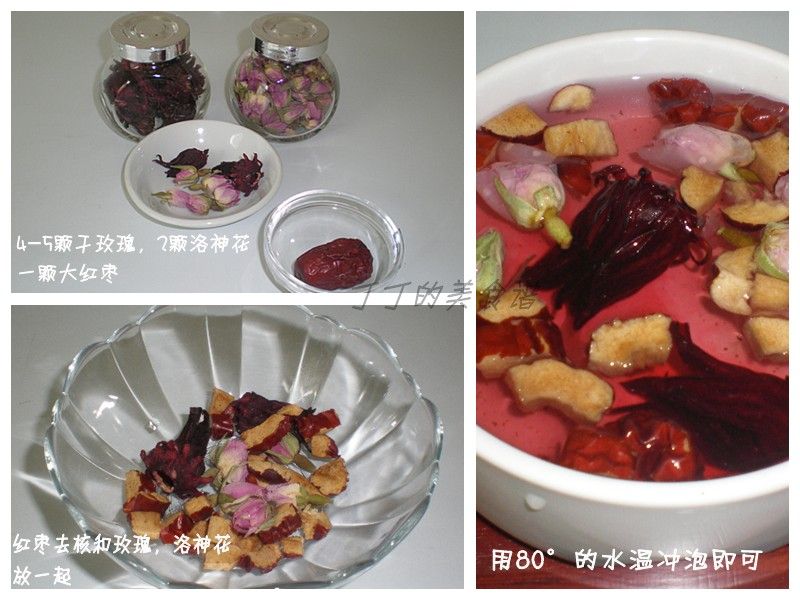 		适合女人的茶-&ldquo;玫瑰洛神红枣茶&rdquo; - 封尘雪季 - 歌，越听越沉默