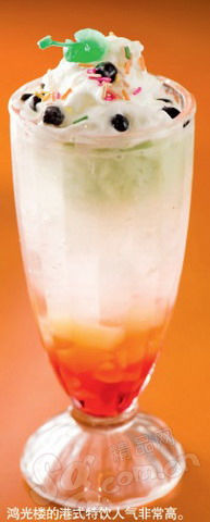 美食去处| 茶餐厅里的甜美夏天2