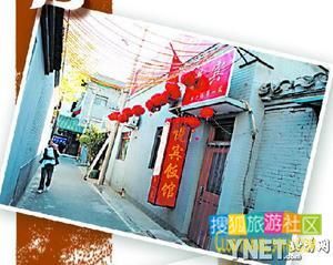 悦宾饭店