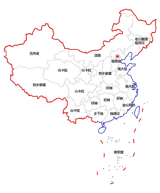 北京人 上海人 中国地图
