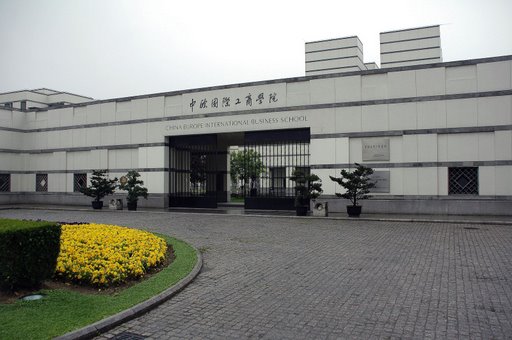 全球顶尖商学院MBA排名