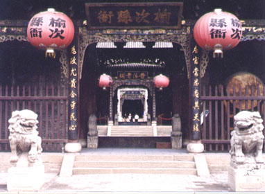 ɽ���ܴ��ϳǶ�ʮ��(ͼ)