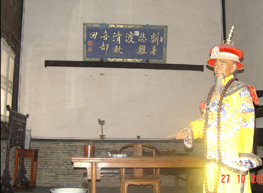 ɽ���ܴ��ϳǶ�ʮ��(ͼ)