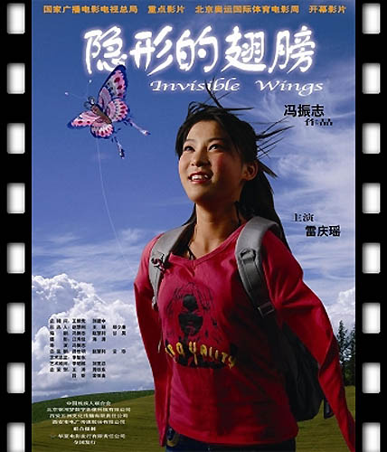 足以影响女人一生的十部经典电影