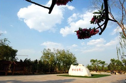 北京郊野公园自助游攻略