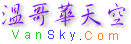 谁适合移民加拿大
