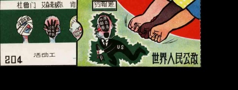 引用 引用 引用 引用 难得一见的文革珍贵图片1 - tallman - tallmanyet 的博客