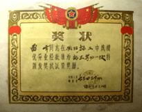 引用 引用 引用 引用 难得一见的文革珍贵图片1 - tallman - tallmanyet 的博客
