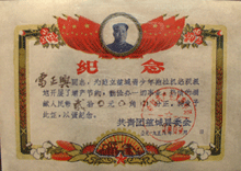 引用 引用 引用 引用 难得一见的文革珍贵图片1 - tallman - tallmanyet 的博客